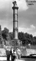 Полтава - Монумент Славы в Полтаве