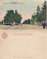 Винница - Винница Театральная улица 1900-1910 г.