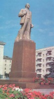 Житомир - Памятник В.И.Ленину на площади Ленина (Соборная).