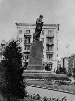 Житомир - Ленин