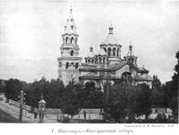 Житомир - Спасо-Преображенский кафедральный собор.