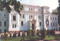Житомир - Сельскохозяйственный институт.
