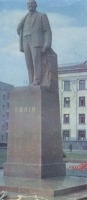 Житомир - Памятник Ленину.  Площадь Ленина.