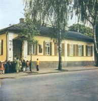 Житомир - Мемориальный дом-музей С.П.Королева.
