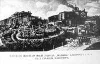 Житомир - Завод 