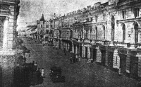 Житомир - Улица Городского Совета