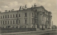 Житомир - Окружной суд.