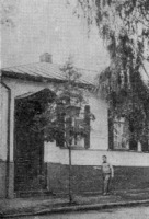 Житомир - Дом в котором родился С.П.Королева.