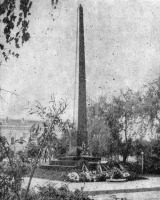 Житомир - Памятник Неизвестному солдату.