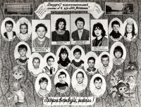 Житомир - Детский сад №49,