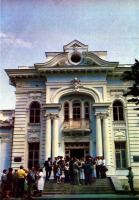 Житомир - Дворец торжественных событий