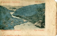 Житомир - Річка Тетерів в районі скелі 