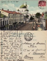 Житомир - Житомир Киевская улица