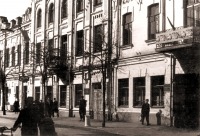 Житомир - Дом Раковского