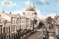 Житомир - Житомир.  Михайловская церковь.