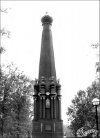  - Памятник защитникам Смоленска 1812 г.