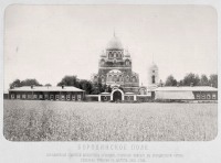  - Бородинский Спасский монастырь