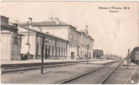 Вязьма - Железнодорожный вокзал станции Вязьма  до Первой Мировой Войны