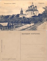 Чернигов - Чернигов Екатерининская церковь
