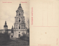Чернигов - Чернигов Троицкий монастырь