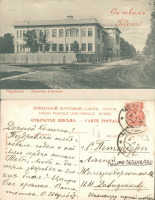 Чернигов - Чернигов Реальное училище