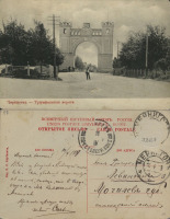 Чернигов - Чернигов Триумфальные ворота