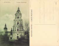 Чернигов - Чернигов (А 2982) Троицкий монастырь