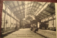Пятигорск - Внутренний вид Лермонтовской галереи