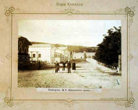 Пятигорск - Пятигорск.