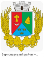Украина - Берислав. Герб, флаг  города. Ворота крепости Кьізьі-Кермен ( Девичьей крепости).