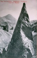 Кисловодск - Пирамида у Эльбруса