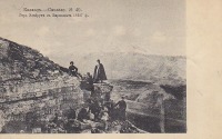 Кисловодск - Гора Эльбрус с Бермамыта