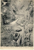 Кисловодск - Каскад малого водопада в Ореховой балке