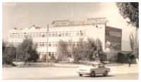 Кисловодск - Нарзанный завод в Кисловодске. 1985 год