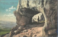 Кисловодск - Кольцо гора в Синих горах, в цвете