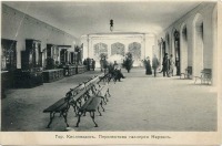 Кисловодск - Перспектива галереи Нарзан