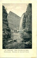 Кисловодск - Водопад в Ореховой балке