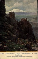 Кисловодск - Скала Бермамыт и гора Эльбрус