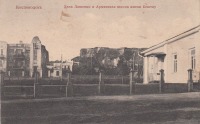 Кисловодск - Дача Ляшенко и Армянская школа имени Бештау