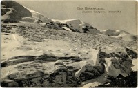 Кисловодск - Ледник Эльбруса (Малкский)
