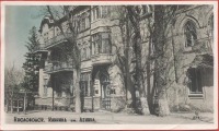 Кисловодск - Санаторий имени В. И. Ленина, 1950-е годы