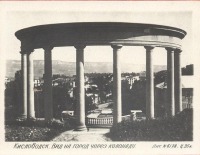 Кисловодск - Вид на город через Колоннаду