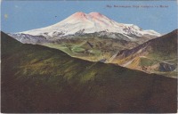 Кисловодск - Гора Эльбрус с Малкских высот, в цвете