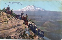 Кисловодск - Бермамытская скала и гора Эльбрус, в цвете