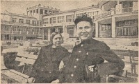 Кисловодск - Санаторий Наркомата связи, 1930-е годы
