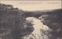 Кисловодск - Долина очарования на реке Боргуста