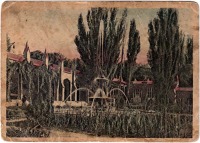 Кисловодск - Нарзанная Галерея и фонтан с лягушками, в цвете