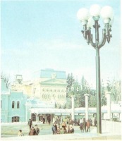 Кисловодск - Привокзальная площадь
