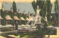 Кисловодск - Галерея и сквер, в цвете