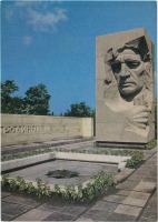 Кисловодск - Памятник солдатам Родины